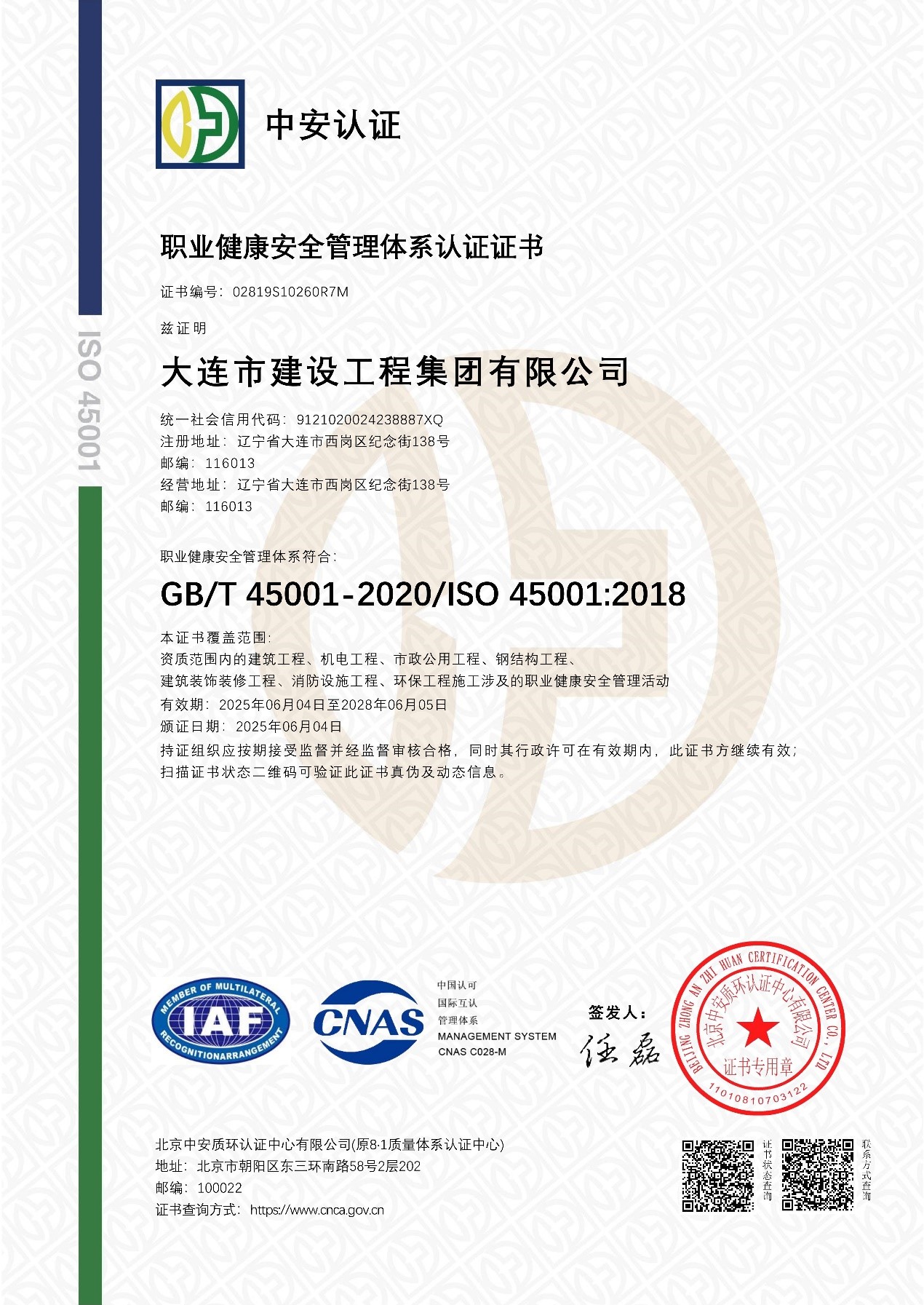 凯时|AG(AsiaGaming)优质运营商